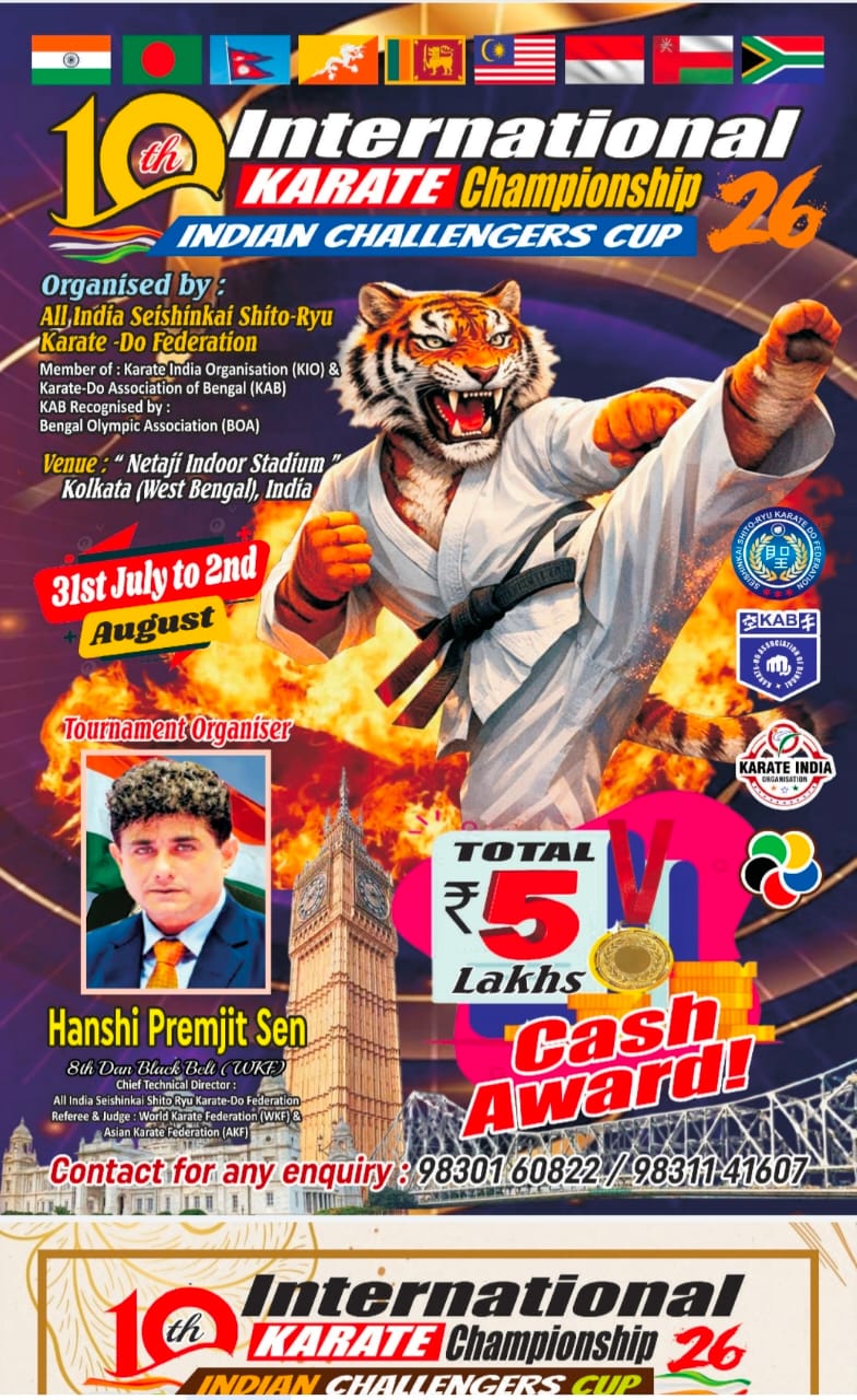 ১০ম International Karate Championships-এ অংশ নিতে কোচবিহারের ১৬ সদস্যের দল