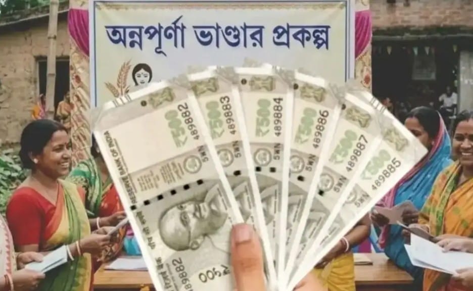 অন্নপূর্ণা যোজনার তৃতীয় কিস্তি কবে? কারা পাবেন ৩,০০০ টাকা, কীভাবে জানবেন আবেদন স্ট্যাটাস