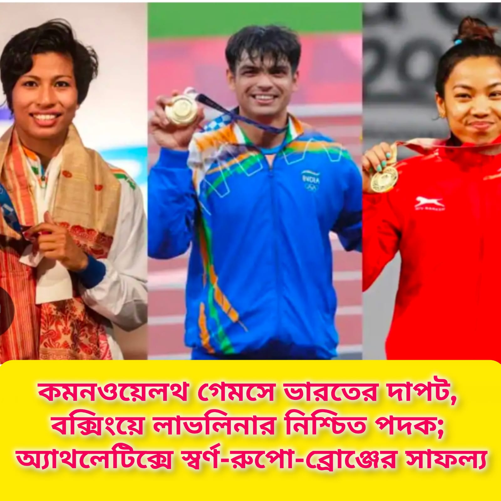 commonwealth-games-2026-india-boxing-athletics-medals-lovlina-borgohain