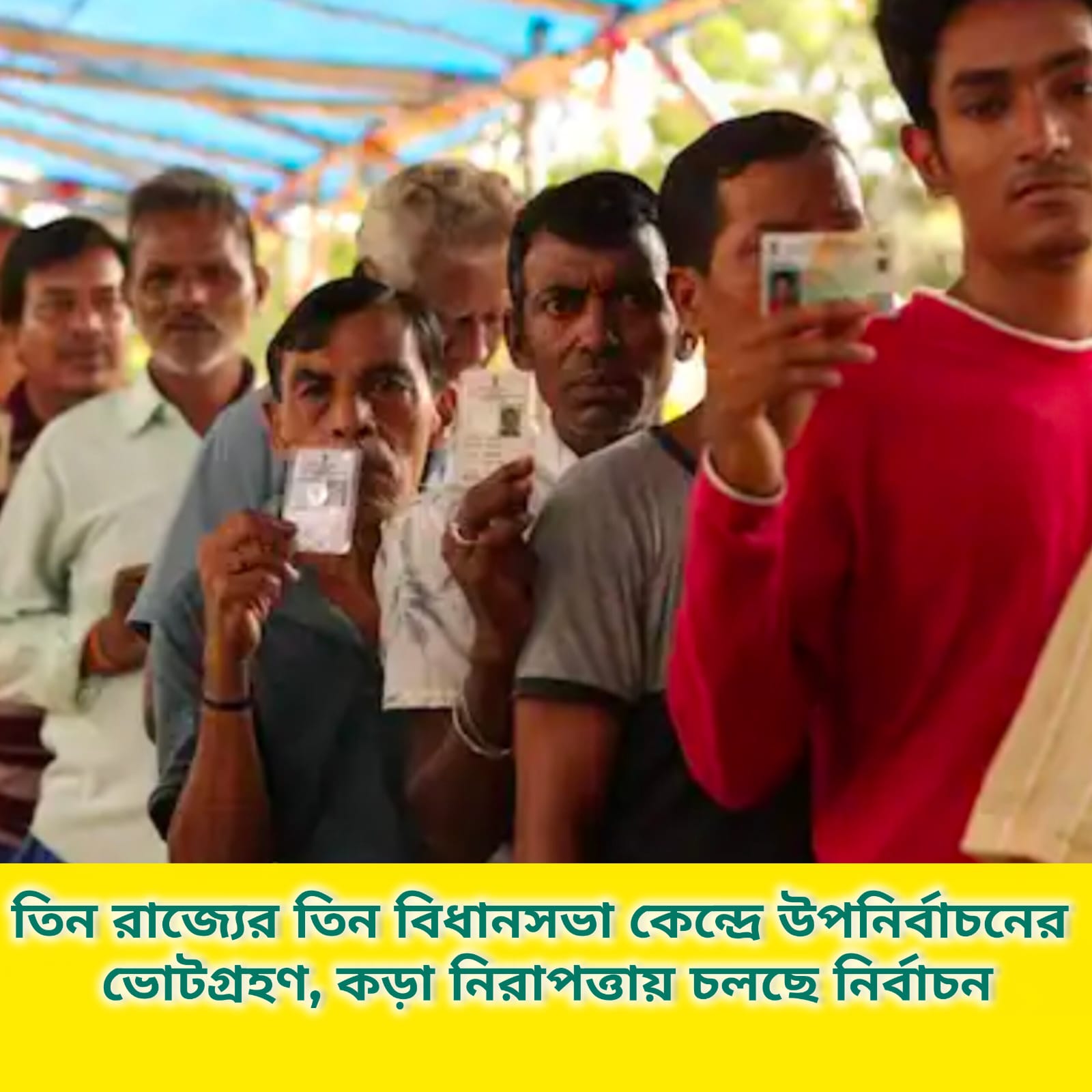 তিন রাজ্যের তিন বিধানসভা কেন্দ্রে উপনির্বাচনের ভোটগ্রহণ, কড়া নিরাপত্তায় চলছে নির্বাচন