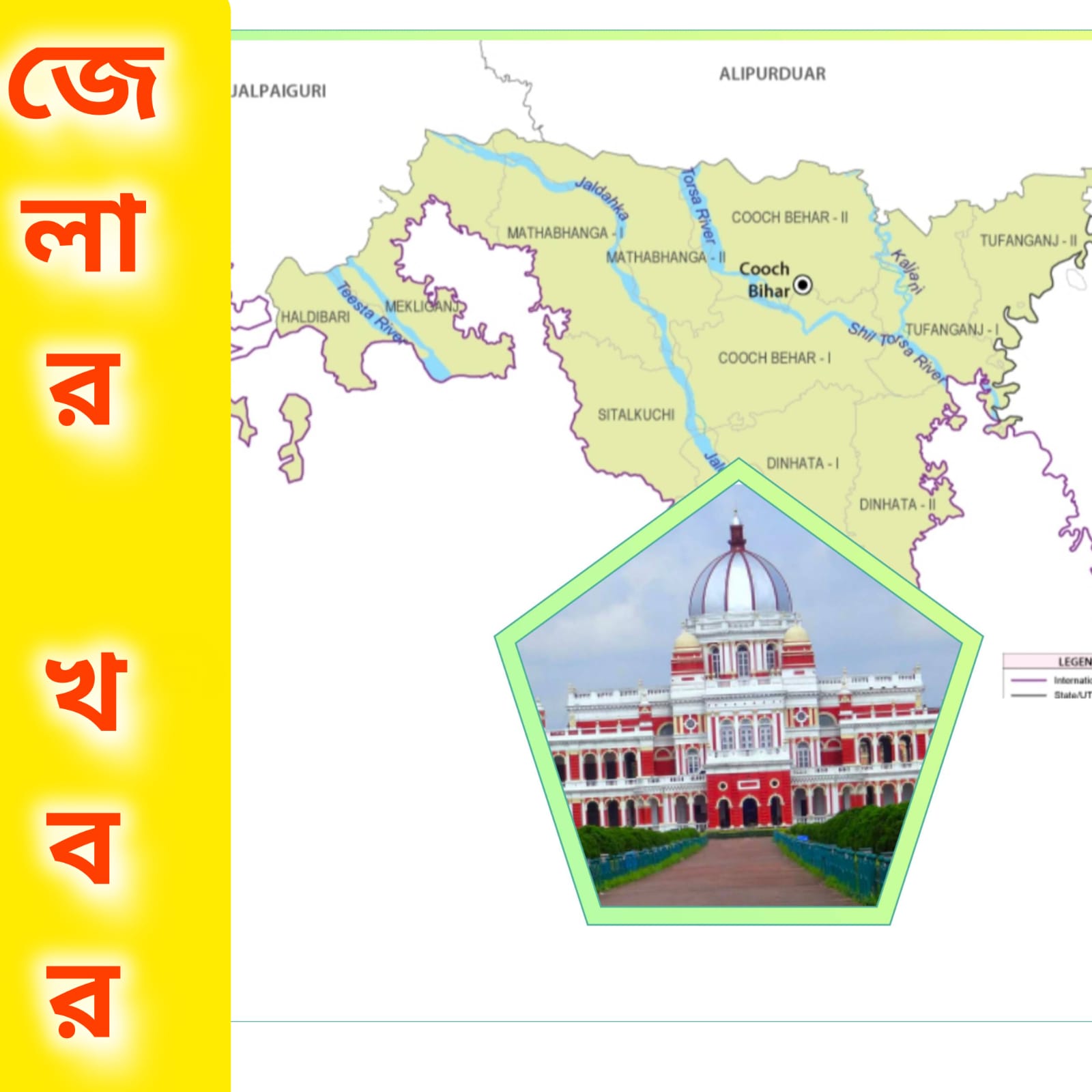 মাথাভাঙ্গায় এসইউসিআই কার্যালয়ে হামলার প্রতিবাদে ধিক্কার মিছিল