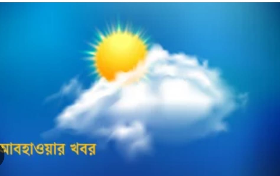 বঙ্গোপসাগরের নিম্নচাপে বদল আবহাওয়া, দক্ষিণবঙ্গে ভারী বৃষ্টির সতর্কতা