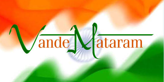 Vande Mataram At Jadavpur: রাখিবন্ধনে যাদবপুরে ১০ হাজার কণ্ঠে বন্দে মাতরম, থাকবেন শুভেন্দু