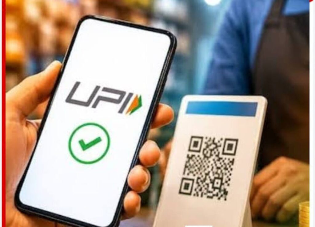 UPI নিয়ে বড় স্বস্তি! সাধারণ গ্রাহকদের লেনদেন বিনামূল্যে, স্পষ্ট করল কেন্দ্র