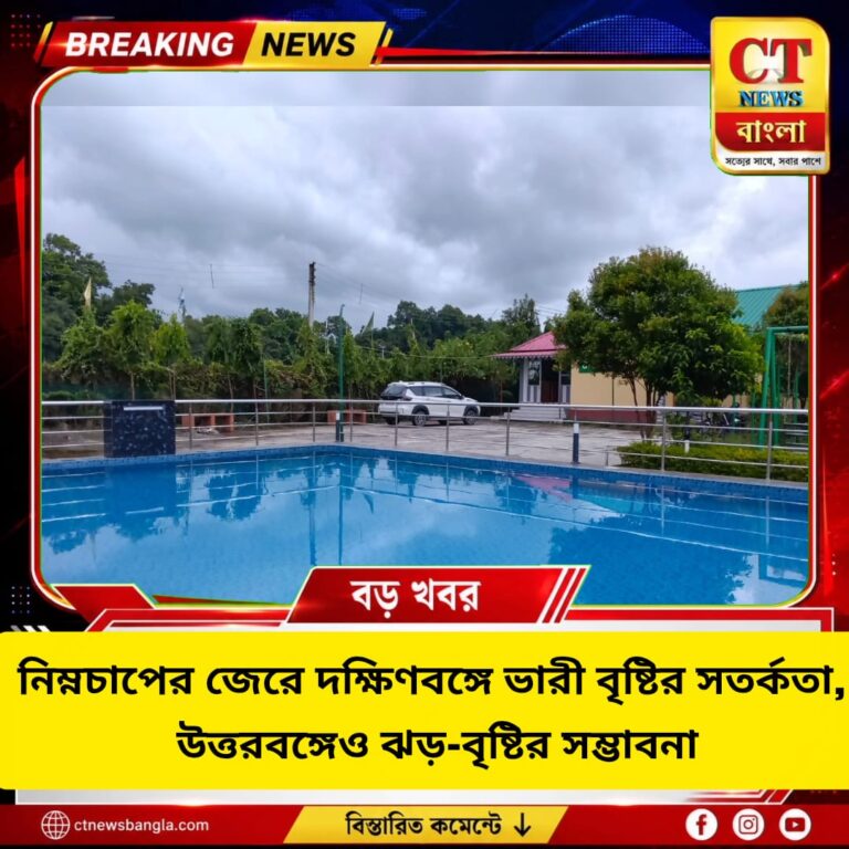 নিম্নচাপের জেরে দক্ষিণবঙ্গে ভারী বৃষ্টি, কমলা-হলুদ সতর্কতা; উত্তরবঙ্গেও ঝড়-বৃষ্টির সম্ভাবনা