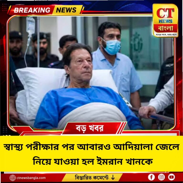 স্বাস্থ্য পরীক্ষার পর ফের আদিয়ালা জেলে ইমরান খান