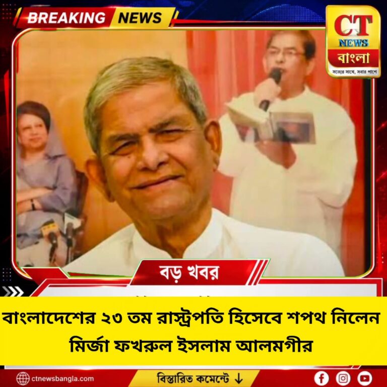 বাংলাদেশের ২৩তম রাষ্ট্রপতি মির্জা ফখরুল, ২৫৫ ভোটে জয়