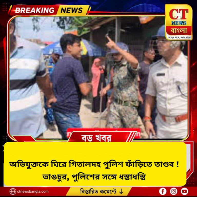 তামাকের আড়ালে ৪৮৭ কেজি গাঁজা পাচার, দিনহাটায় ট্রাকচালক গ্রেফতার