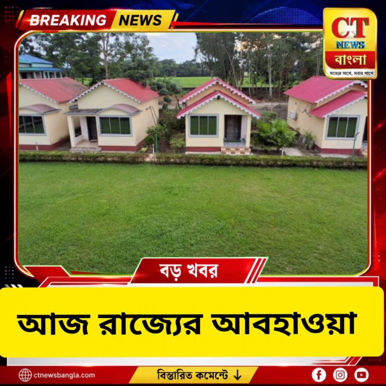বঙ্গোপসাগরে নতুন নিম্নচাপ, রাজ্যজুড়ে বৃষ্টির ভ্রুকুটি! ভারী বৃষ্টির সতর্কতা