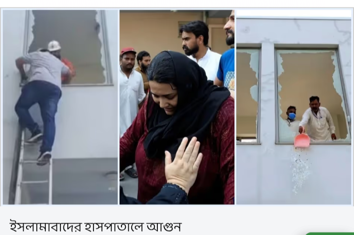 Pakistan Hospital Fire: ইসলামাবাদের হাসপাতালে আগুনে অন্তত ১৪ সদ্যোজাতের মৃত্যু