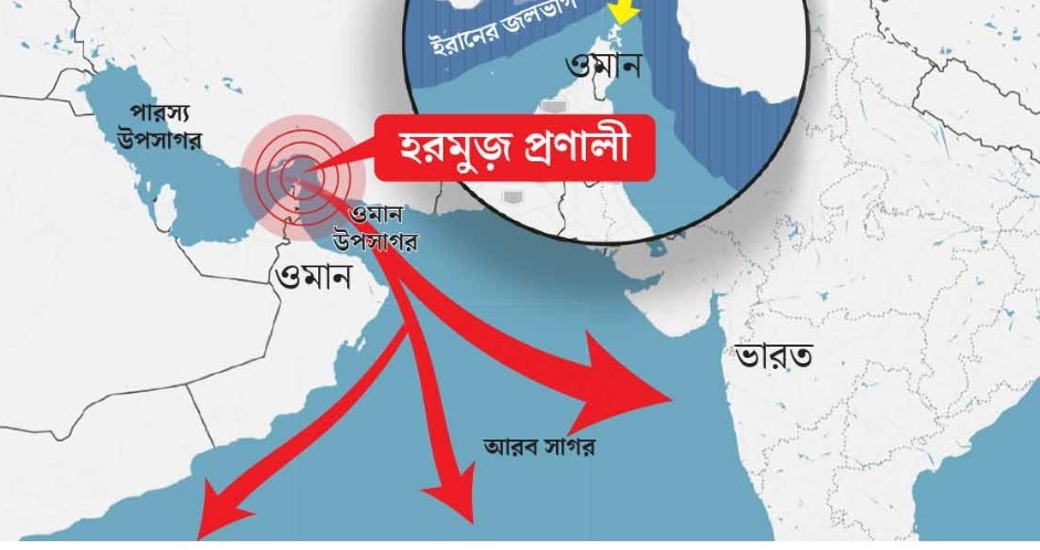 হরমুজে সংঘাত, ১০০ ডলার ছাড়াল ব্রেন্ট ক্রুড