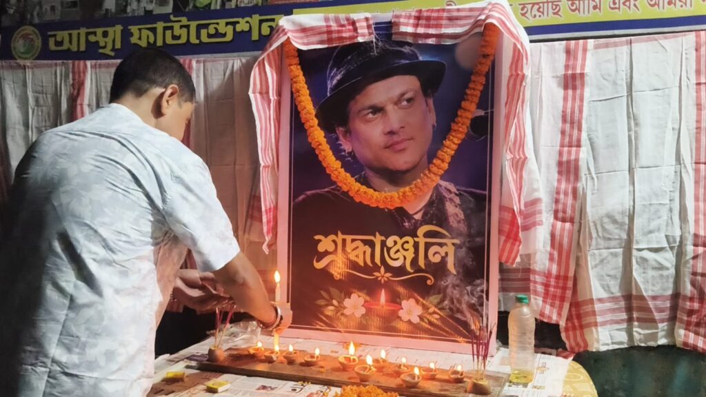 কোচবিহারে শ্রদ্ধা ও ভালোবাসায় জুবিন গর্গের প্রথম প্রয়াণ দিবস পালন