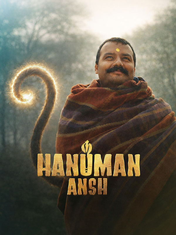 Hanuman Ansh Box Office: ৪৪ দিনে ২৫৮ কোটি পেরোল, সপ্তম সপ্তাহেও দাপট