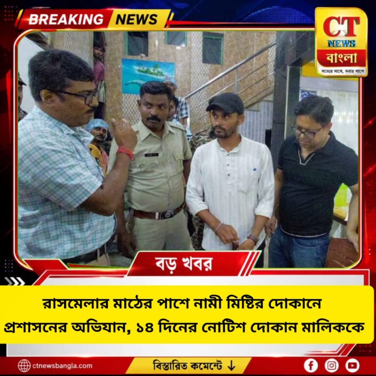 রাসমেলার মাঠের পাশে নামী মিষ্টির দোকানে অভিযান, ছানায় ময়দার সন্ধান