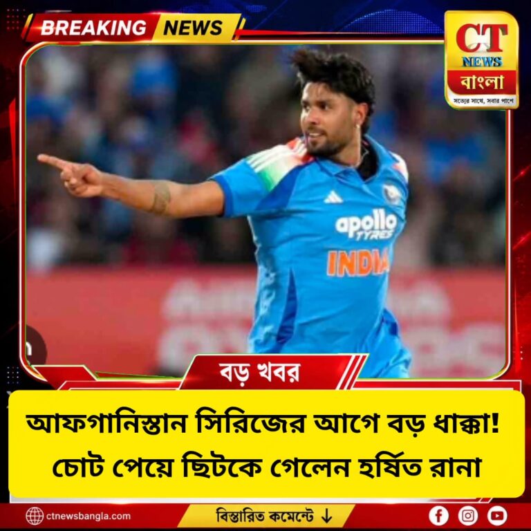 আফগানিস্তান সিরিজের আগে চোটে ছিটকে হর্ষিত রানা, দলে যশ ঠাকুর