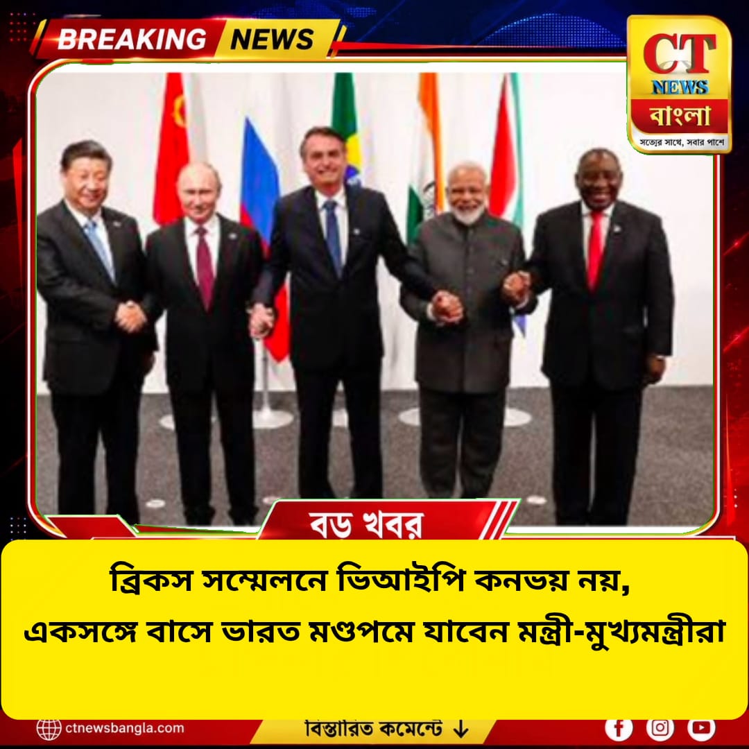 ভারতের অর্থনীতিতে জোরালো গতি, ৭.৮% GDP বৃদ্ধির প্রশংসায় IMF