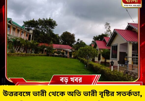 উত্তরবঙ্গে ভারী থেকে অতি ভারী বৃষ্টি, দক্ষিণবঙ্গেও বজ্রবিদ্যুৎসহ বৃষ্টির পূর্বাভাস