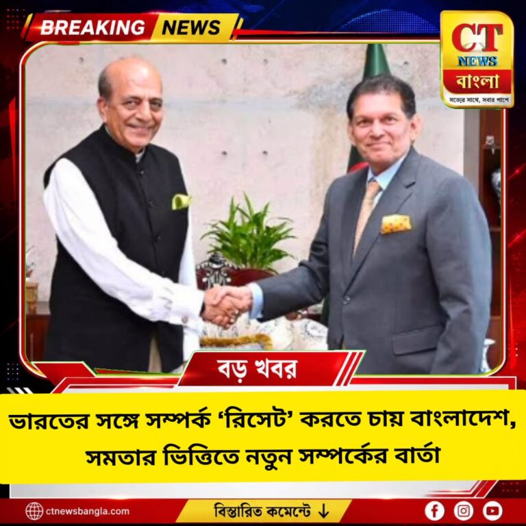 ভারতের সঙ্গে সম্পর্ক ‘রিসেট’ করতে চায় বাংলাদেশ, সমতার ভিত্তিতে নতুন বার্তা