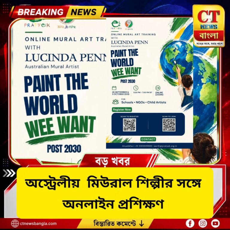 অস্ট্রেলীয় মিউরাল শিল্পী