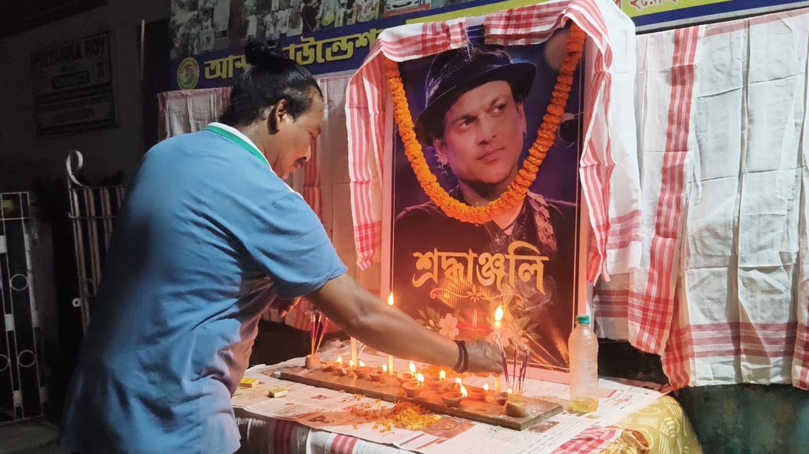 কোচবিহারে শ্রদ্ধা ও ভালোবাসায় জুবিন গর্গের প্রথম প্রয়াণ দিবস পালন