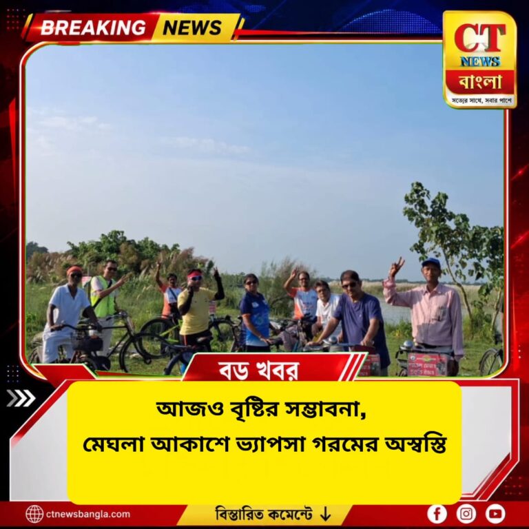 আজও বৃষ্টির সম্ভাবনা, মেঘলা আকাশে ভ্যাপসা গরমের অস্বস্তি