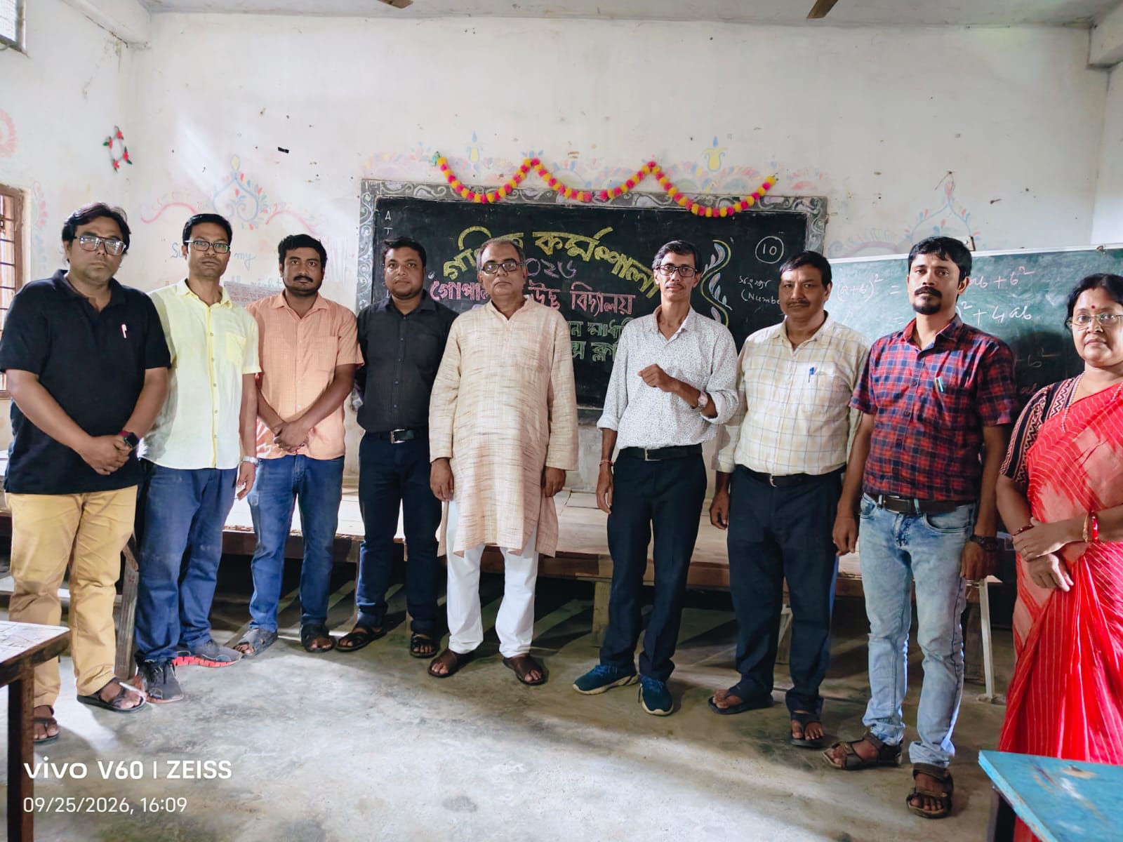 গণিতের ভীতি কাটাতে গোপালপুর হাই স্কুলে বিশেষ কর্মশালা, হাতে-কলমে শেখানো হল বাস্তব প্রয়োগ