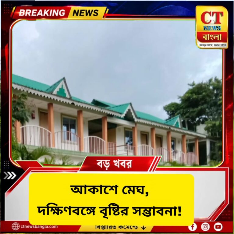পশ্চিমবঙ্গের আবহাওয়ায় বদল, কলকাতা-সহ দক্ষিণবঙ্গে বৃষ্টির সম্ভাবনা