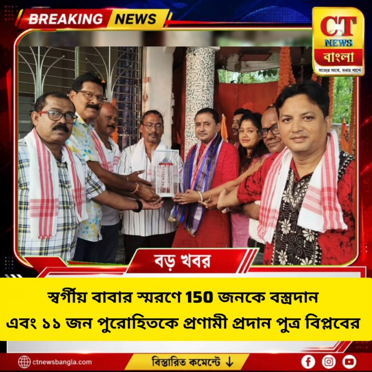 স্বর্গীয় বরুণ তালুকদার স্মরনে